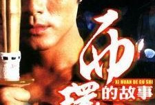 香港老演员爆料新闻最新